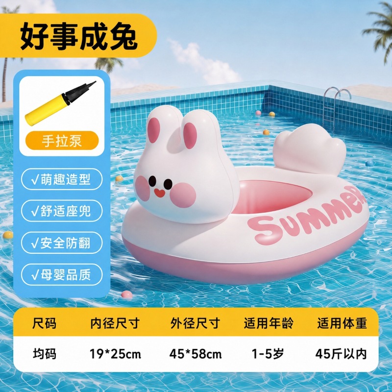 Flotador de Pato con Asiento para Niños de PVC Inflable para Piscina y Parque Acuático image 13