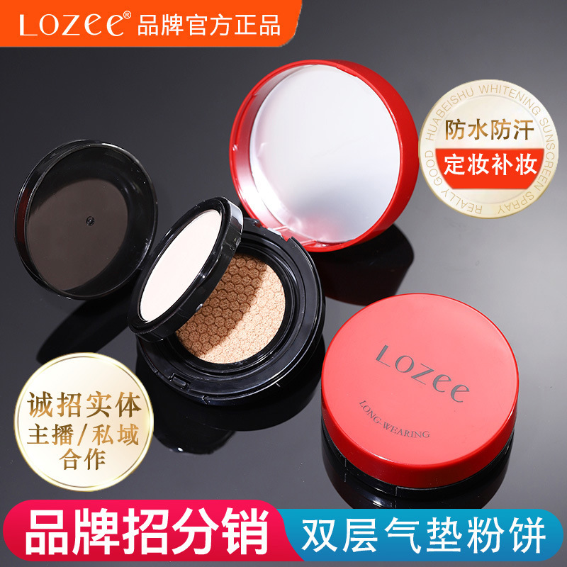 Lozee Red Fatty Double-Layer Air Cushion Powder Combination Concealer, Invisible Pores, Waterproof, Sweat-Proof, Non-Fading, Available for Physical Stores Lozee Red Fatty Double-Layer Air Cushion Powder Combination Concealer, Invisible Pores, Waterproof, Sweat-Proof, Non-Fading, Available for Physical Stores
