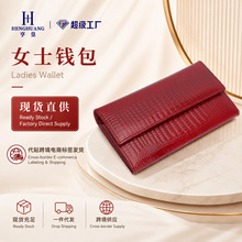 欧美磁扣女士真皮钱包时尚功能钱夹长款多卡位零钱包手拿包女现货