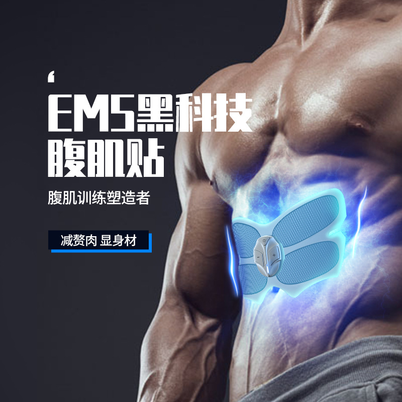 Eight Abs household Bodybuilding equipment muscle Speeded up Artifact Lazy man Belly science and technology Fat Reduction Abdominal