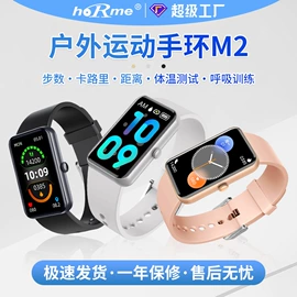 智能手表;智能手环;智能手表表带