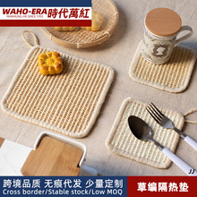 原木風日式劍麻防燙隔熱鍋墊餐桌加厚耐高溫隔熱墊杯墊碗墊帶掛繩