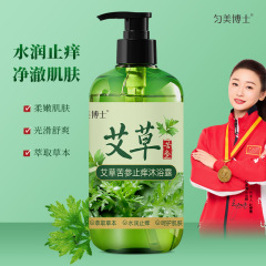 均美博士艾草苦参止痒入浴剤は肌の水潤止痒草本植物抽出入浴剤300mを保護する