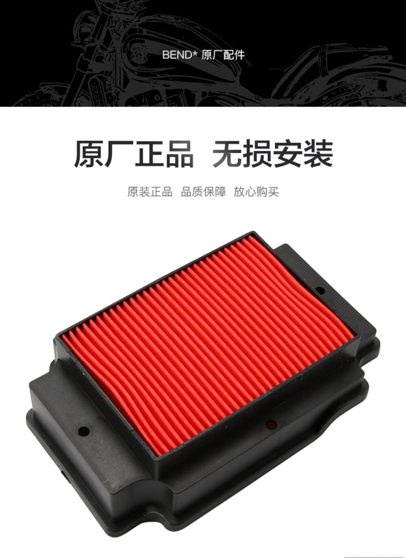 Motorcycle Original Chinchilla 300 Gray Stone 300 Machine Filter Oil Filter Air Filter Air Filter Accessories