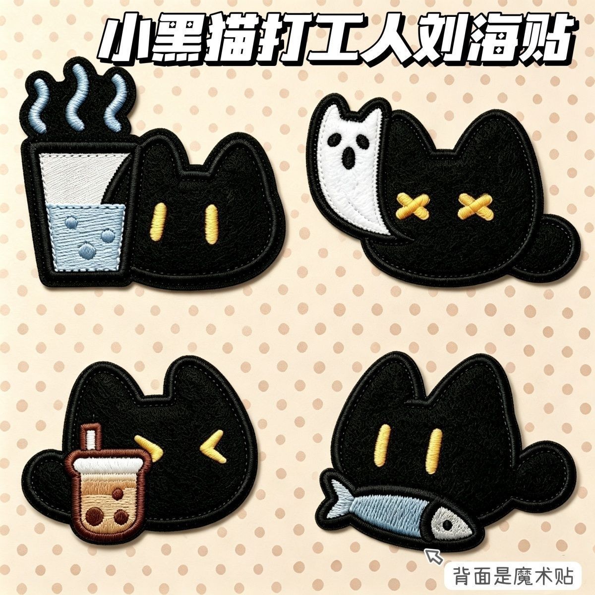 Cute little black cat magic tape bangs sticker for women, sweet and girly, seamless hair fixing tool, hair accessory