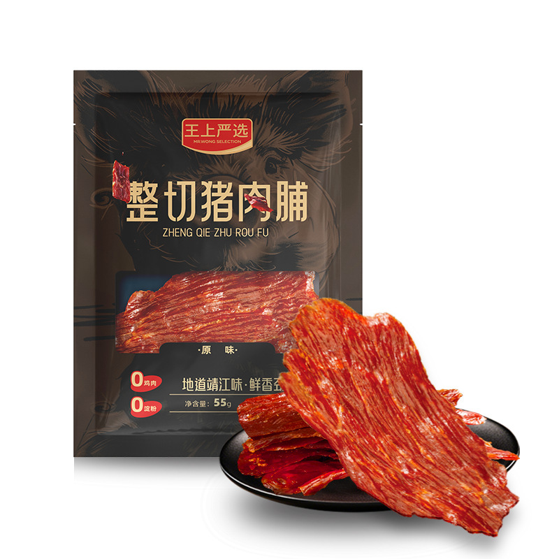 王上厳選は広大な豚肉の砂糖を切って靖江の原味の55gの高蛋白のレジャーの間食の焼肉の豚肉の店を整えます。|undefined