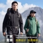 防水露营定制户外冲锋衣