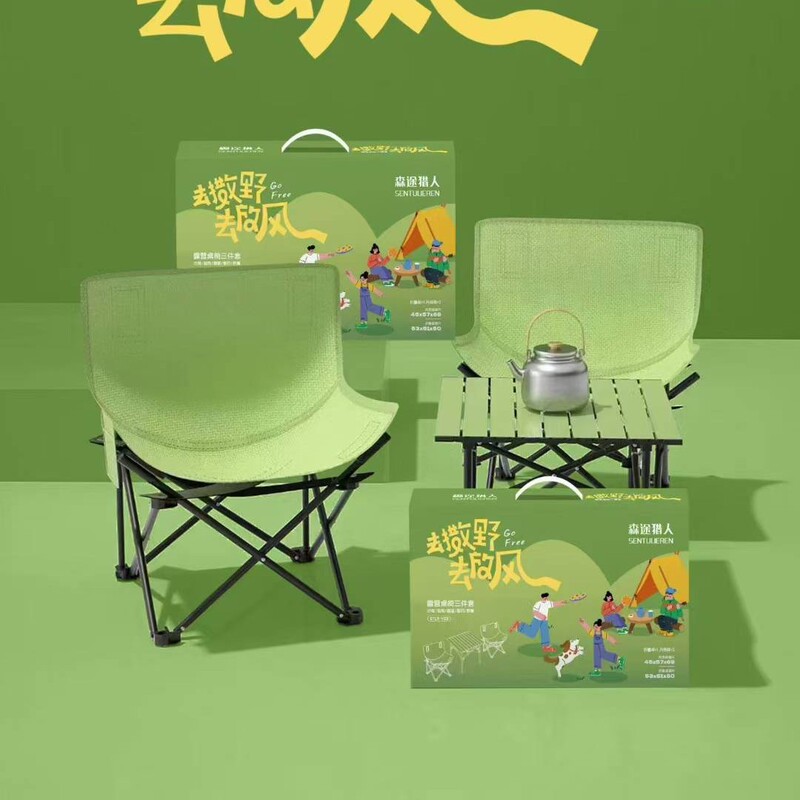Sento Hunter Moon Chair Three-Piece Set Outdoor Portable Leisure Table and Chair Set 4S Store Celebration Event Customer Welfare Gift