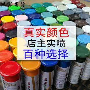 Painting bicycle paint can automatic wheel gray touch-up painting silver gray metal electric car dark gray