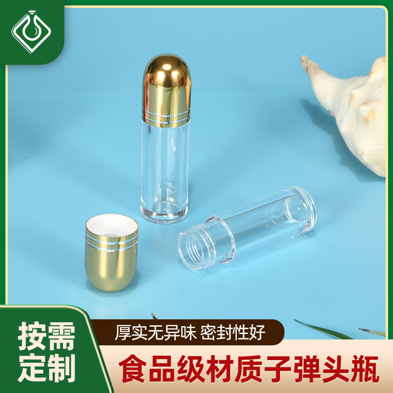 高档带盖带垫片透明玻璃小瓶密封罐玻璃虫草单只装空瓶样品小药瓶