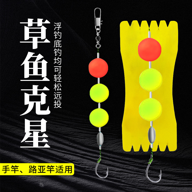Luoyang ball fishing group