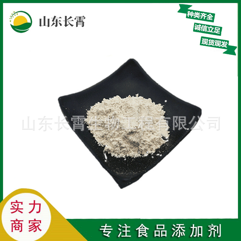 硫酸软骨素 食品级硫酸软骨素 牛骨硫酸软骨素 欢迎订购