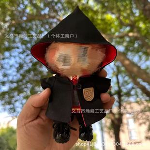 [Close Clothes Only] 17cm Plush Doll Clothes, Vinyl Pendant, Doll Clothes, Cloak, Magic Outfit, Heart-Warming Horse