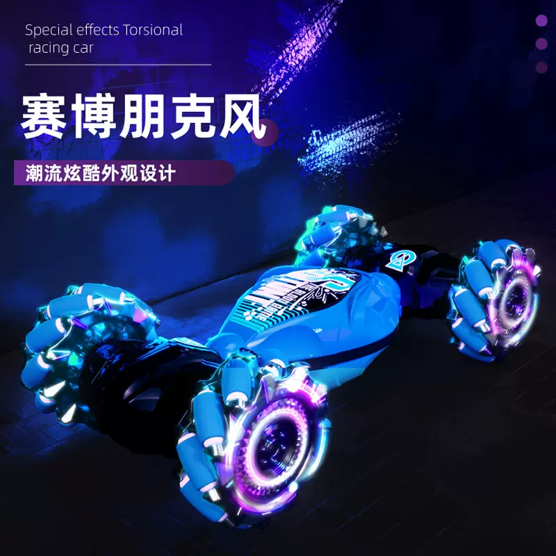 跨境专供手势感应扭变车带喷雾充电遥控车灯光音乐儿童攀爬车批发