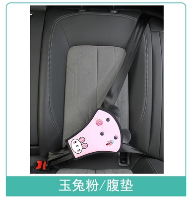 Children's Anti-Stranglehold Car Seatbelt: Other Automotive Safety Supplies - one-size-fits-all-jade-rabbit-pink-abdominal-pads
