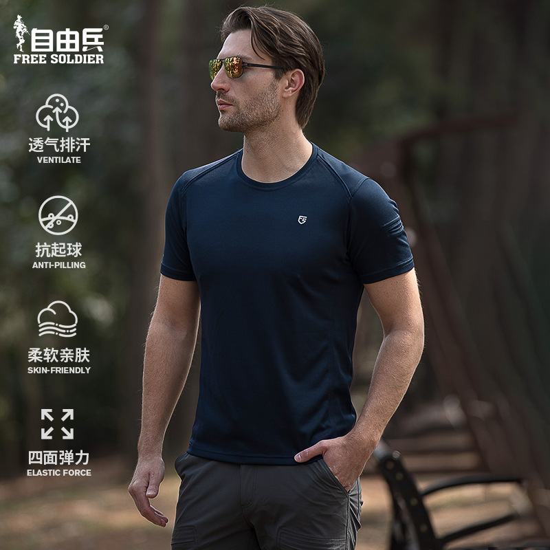 自由兵冰翼男士T恤短袖凉感COOLMAXAIR速干衣男战术打底透气运动