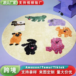 客厅狗狗圆形地毯可爱儿童卧室簇绒卡通床边毯圆形地毯隔凉床边毯