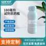 可定做广口大口径普通盖塑料瓶