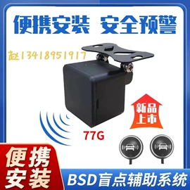 倒车雷达;倒车镜后视镜;其他汽车安全