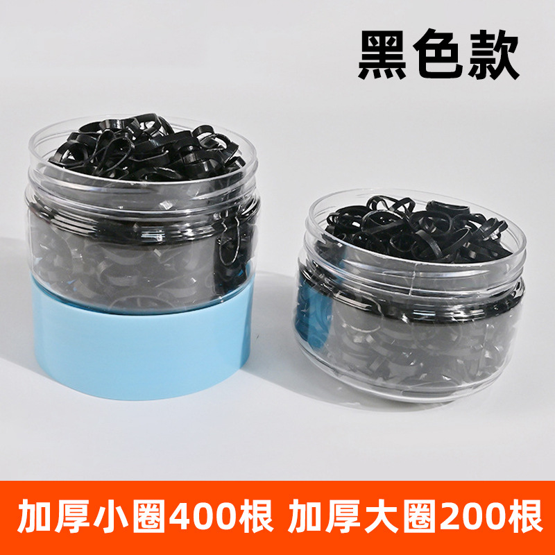 banda de goma de alta elasticidad para niños anillo para el cabello de niñas enlatado banda de goma desechable para el cabello de la cuerda de la cabeza banda de goma adornamiento para el cabello
