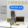 海上欧式防潮定制卷扬机
