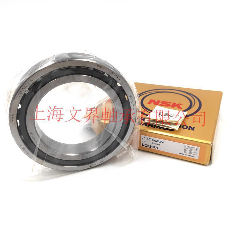NSK轴承7012 7013 7014 7015 7016 7017 7018 7019 A/B/CTYNSULP4