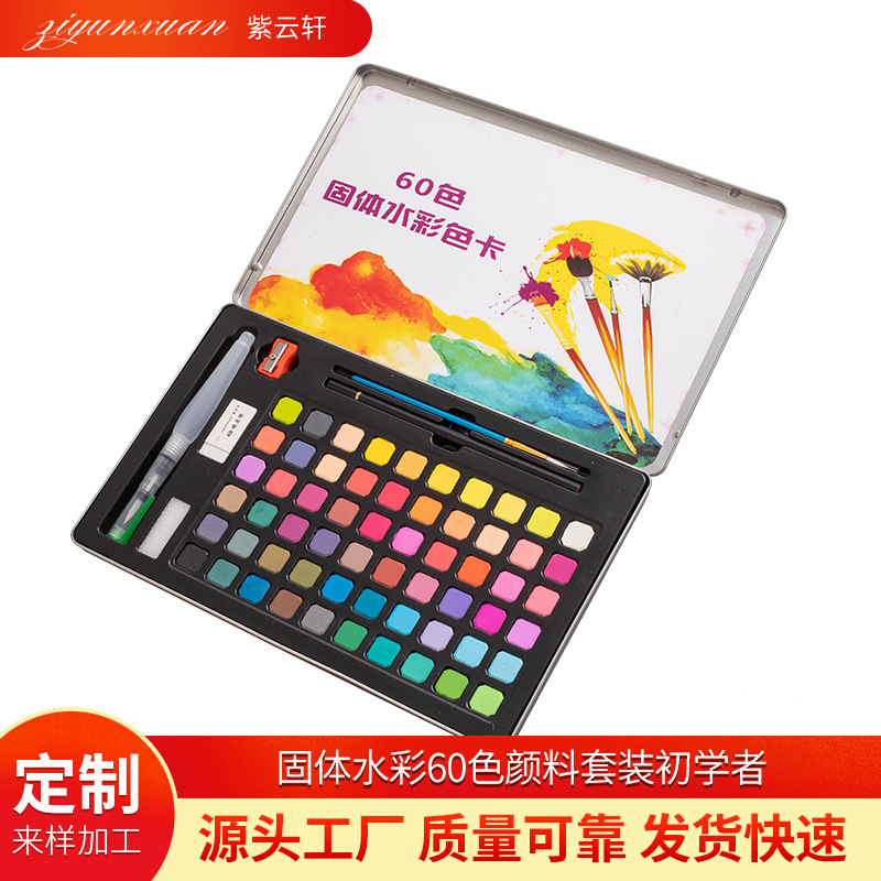 60 color independent packaging solid watercolor gouache paint suit beginner painting tools students children
