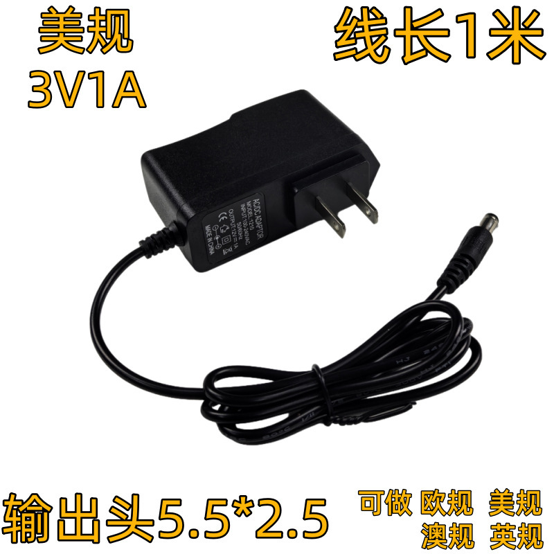 美规12v2a电源适配器用于智能门禁光猫路由器led灯带监控电源欧规|undefined