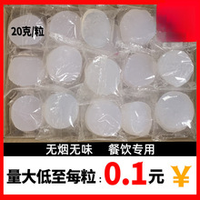 一件代发固体酒精整箱批发酒精块酒店餐饮商用家用火锅加热燃料块