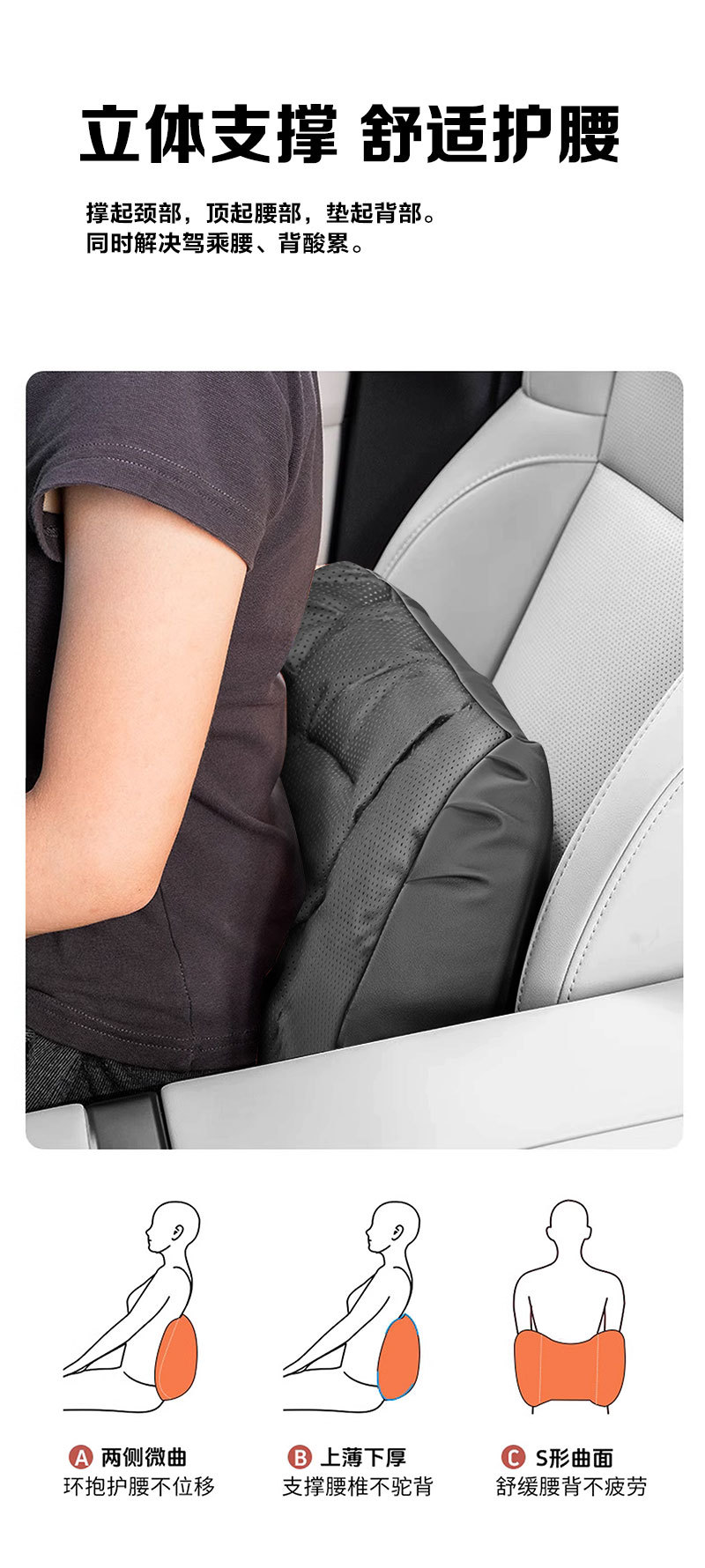 Suitable for Chery Fengyun A9L T11 T9 X3L T10 A8 A8Lt8L Car Headrest, Waist Support and Neck Pillow