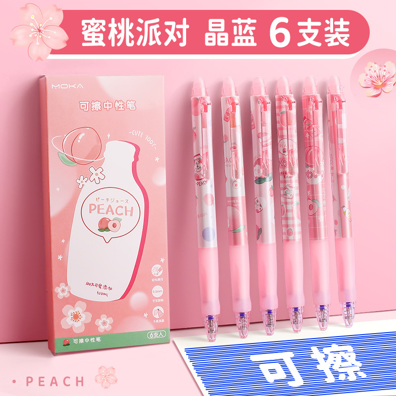 Push Type Gel Pen Hot Erasable Pen Primary School Grade Three Special Sponge Wipe Blue Ballpoint Pen Wholesale