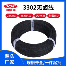 �S��ֱ�N3302ݗ�յ͟��o�u��28awg��150��ߜ���Ӿ��F؛�ɫ�Rȫ