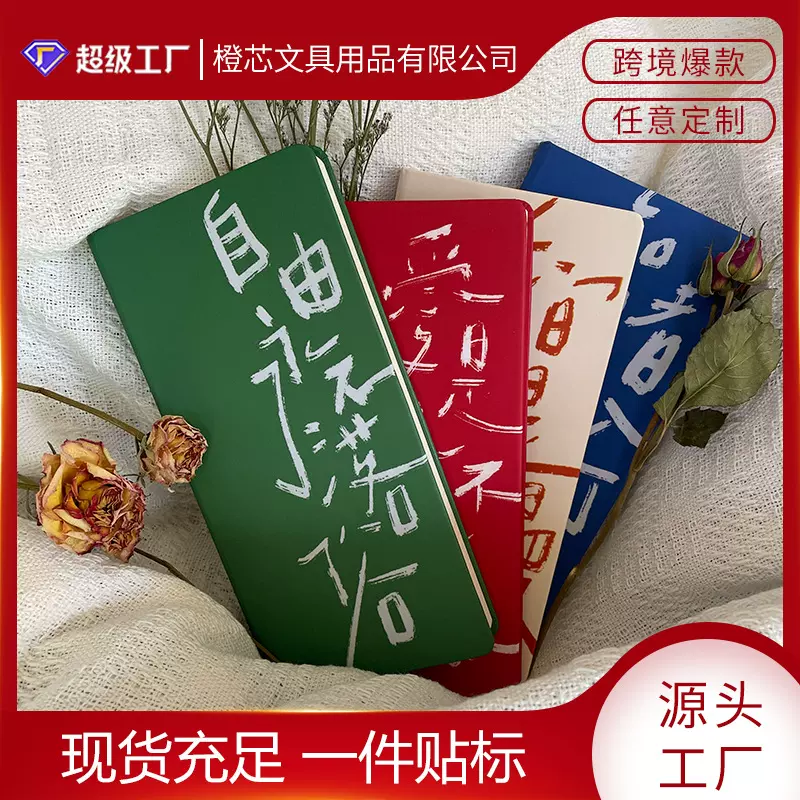 潮流精装本法式A6手帐本学生便携式记事本文艺笔记本简约日记本子
