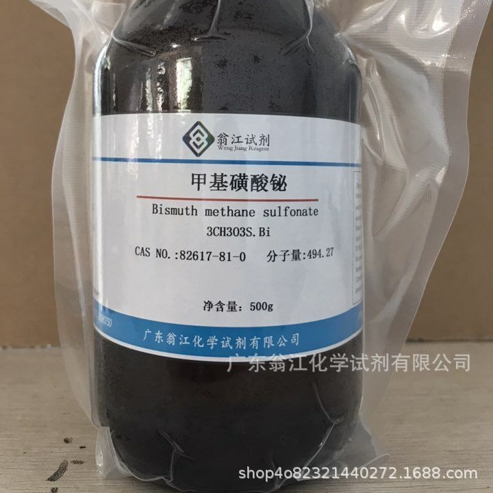翁江试剂：甲基磺酸铋|82617-81-0|500g、25KG P液体