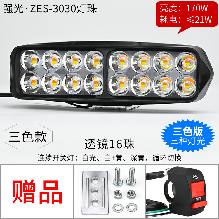 Motorcycle headlights, headlights – Motuoche Motorcycle Light Modified - tricolor-lens-16-beads