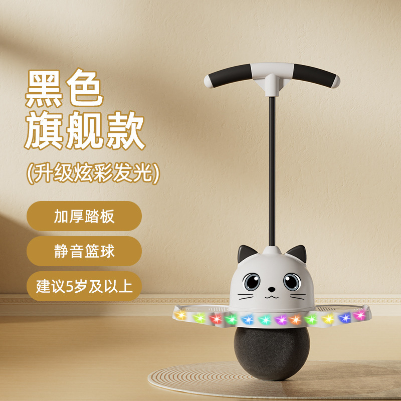 十二生肖跳球児童玩具弾力球幼稚園パンダ跳球跳跳大人フィットネス用バランス|undefined