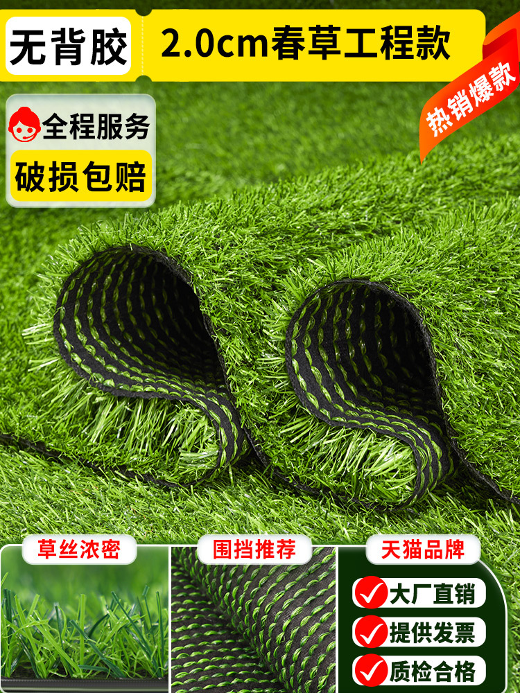 2.0cm 암호화 및 두꺼워진 엔지니어링 모델 [접착제 없음]