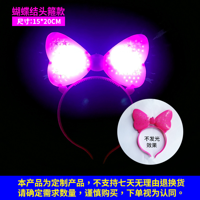 2025周杰伦演唱会应援棒电子发光荧光棒明星周边头箍道具手灯发饰|undefined