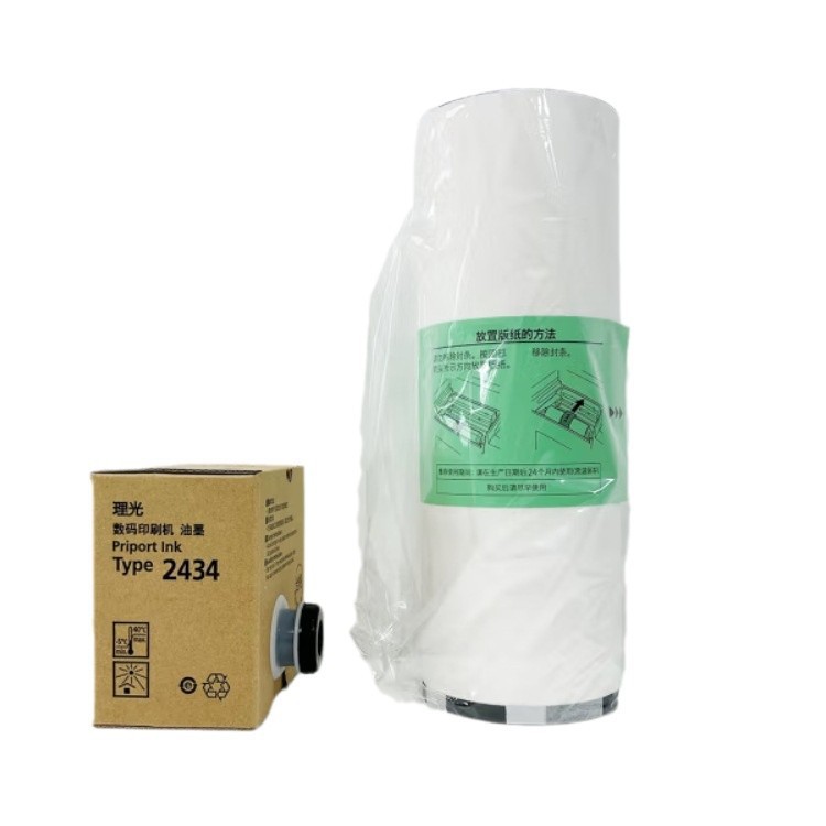 Licor 2434 papel impreso original    Ricoh 2434 tinta     Impresión rápida DD2434C