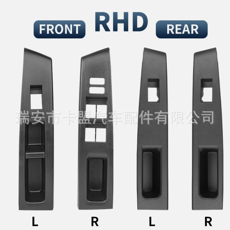 Applicable to 10-14 Toyota Yaris Right-Hand Drive Front Left Armrest Upper Panel Handle 74232-52570-00