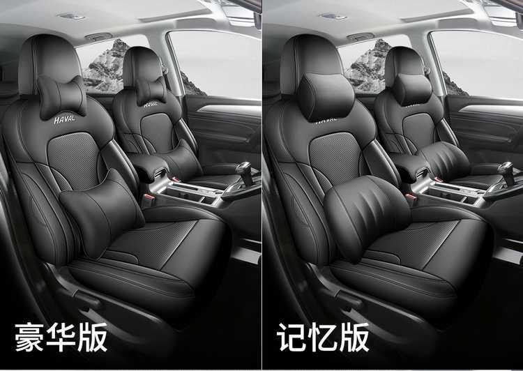 21-2426 Haval M6Plus Seat Cover Special Full Surround Four-Season Universal M6 Seat Cushion Cover Perforated Breathable Leather Trendy