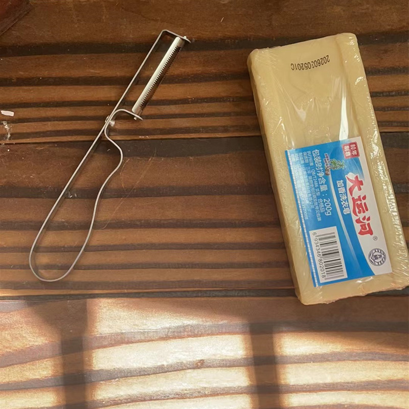 대운하 세탁 비누 200g + 대패 1 개