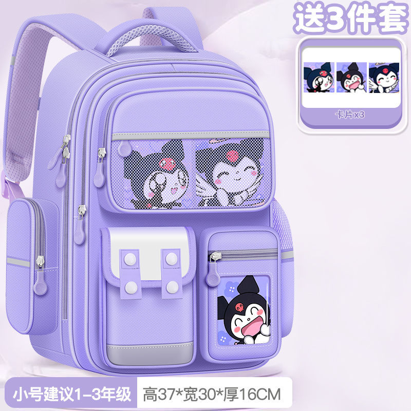 보라색 트럼펫 + 쿠로미 카드