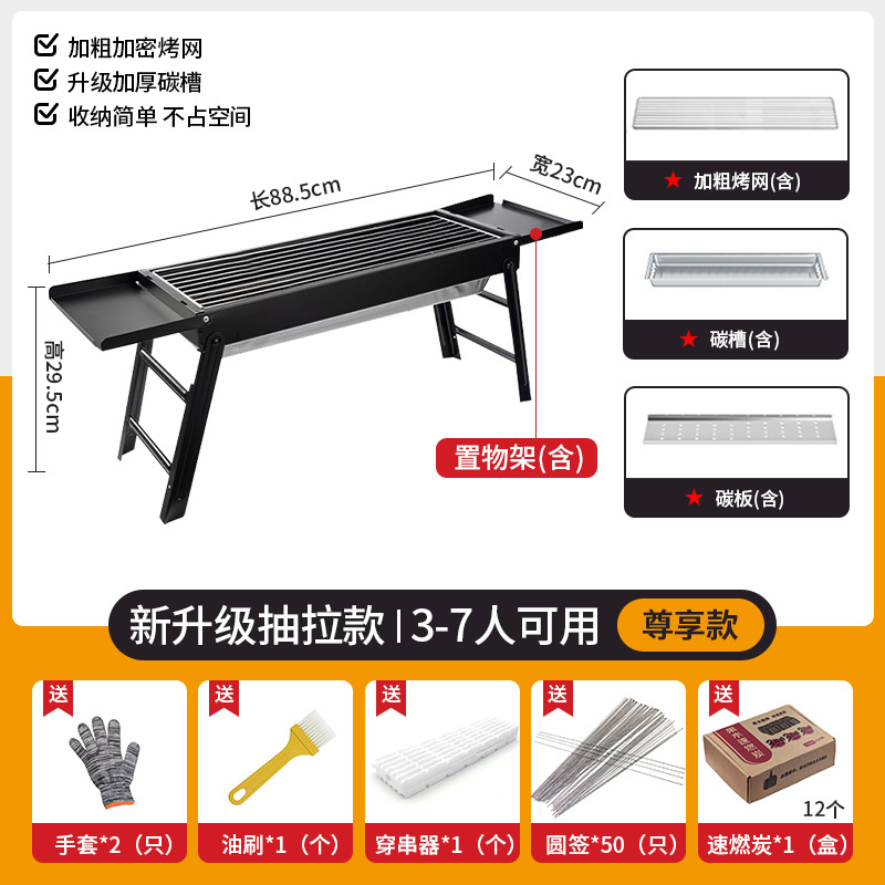 Barbacoa Barbacoa al aire libre Portable Ultra gruesa Acero inoxidable Red Familia Juego completo de herramientas Horno de barbacoa Barbacoa