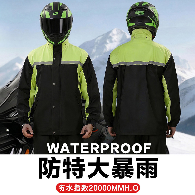 Motorcycle Full Body Waterproof Raincoat Rider Take-away Split suit Men's Rainstorm-proof Split Riding Clothes Raincoat