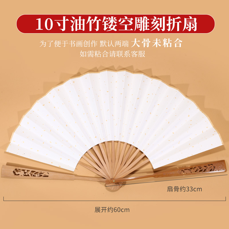 10 -inch oil bamboo hollow