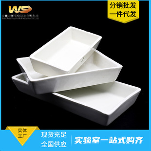 �ɷ���60*30�͸ߜ�ȼ���۴ɻ��󻯌W������L�ۄ����մɻ��󷽱P