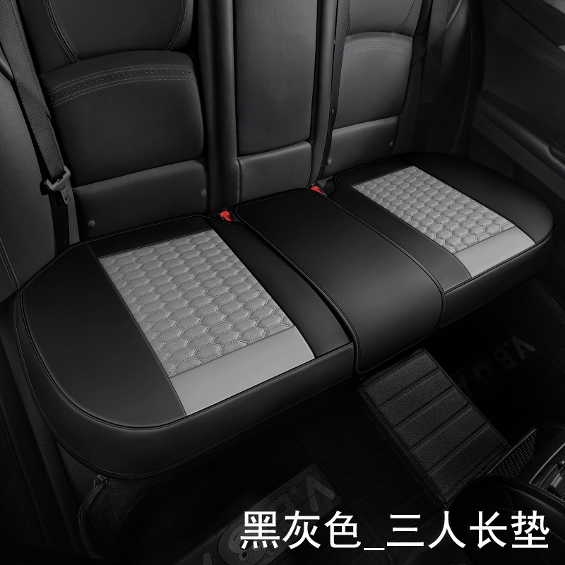 四季通用新型ナッパレザー車用シートクッション3点セット 耐摩耗性穴あきレザー 通気性・防汚性車用シートカバー|undefined