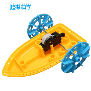�Ƽ�С�����ֹ�diy������݆����С�W��Ȥζ�ƌW�����ƴ�b���ϰ�