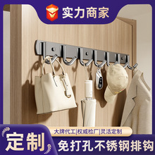 304不锈钢门后挂钩浴室厨房排钩家用卧室粘钩卫生间收纳架定制